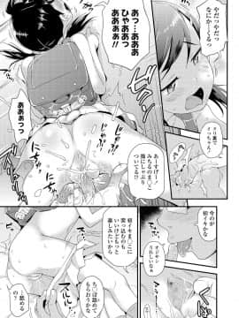 (成年コミック) [雑誌] COMIC LO 2019年5月号 [DL版]_343_342