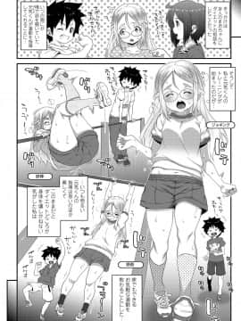 (成年コミック) [雑誌] COMIC LO 2019年5月号 [DL版]_354_353