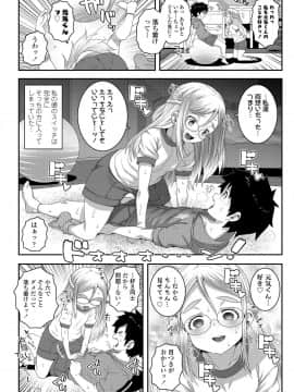 (成年コミック) [雑誌] COMIC LO 2019年5月号 [DL版]_358_357