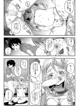 (成年コミック) [雑誌] COMIC LO 2019年5月号 [DL版]_361_360