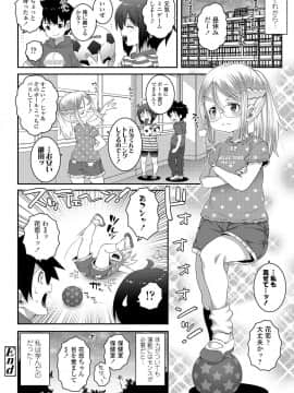 (成年コミック) [雑誌] COMIC LO 2019年5月号 [DL版]_370_369