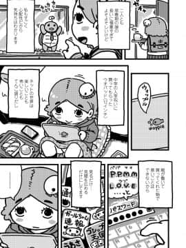 (成年コミック) [雑誌] COMIC LO 2019年5月号 [DL版]_375_374