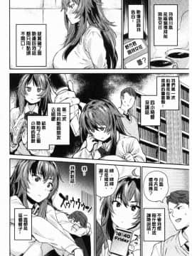 [風的工房][まりお] オナひめさま 愛自慰的公主_062