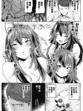 [風的工房][まりお] オナひめさま 愛自慰的公主_063