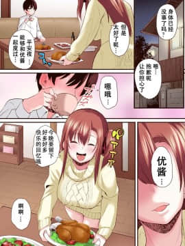 [CS-FC (ちもさく)] 清純彼女のメス堕ちな選択  [小咪个人汉化] [Digital]_32