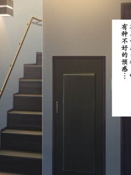 Netoraseteita Tsuma Ga Hontou Ni Netorareru Made ~Netorase Hen~ | 被我命令去NTR的妻子 真的被NTR —NTR篇_41