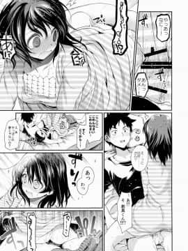(C87) [ヒルスタ (平こさか)] 放課後ホスピタリティ (食戟のソーマ)_16