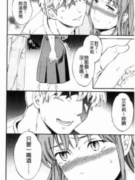 [風的工房][Cuvie] ココがキミのカタチ 這裡變專屬你的形狀_062