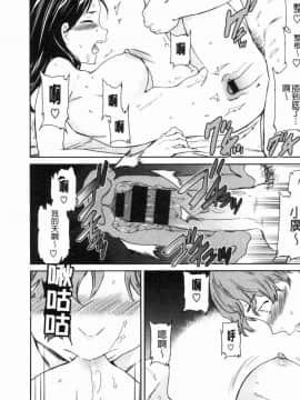 [風的工房][Cuvie] ココがキミのカタチ 這裡變專屬你的形狀_175