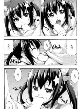 [たくろう] えっちトキドキおべんきょう_42