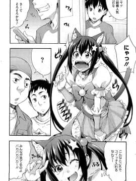 [たくろう] えっちトキドキおべんきょう_47