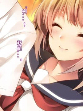 [ロシアン猫] Fall into… -幼馴染が寝取られる-[lavie个人汉化]_A-014