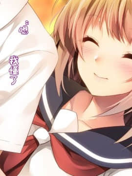[ロシアン猫] Fall into… -幼馴染が寝取られる-[lavie个人汉化]_A-018
