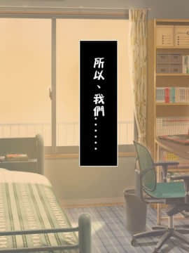 [ロシアン猫] Fall into… -幼馴染が寝取られる-[lavie个人汉化]_A-020