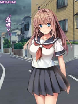 [ロシアン猫] Fall into… -幼馴染が寝取られる-[lavie个人汉化]_A-048