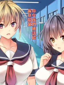 [ロシアン猫] Fall into… -幼馴染が寝取られる-[lavie个人汉化]_A-059