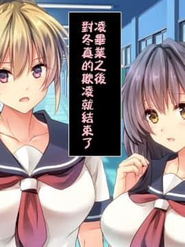 [ロシアン猫] Fall into… -幼馴染が寝取られる-[lavie个人汉化]_A-060
