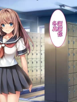 [ロシアン猫] Fall into… -幼馴染が寝取られる-[lavie个人汉化]_A-149