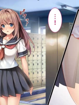 [ロシアン猫] Fall into… -幼馴染が寝取られる-[lavie个人汉化]_A-150