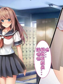 [ロシアン猫] Fall into… -幼馴染が寝取られる-[lavie个人汉化]_A-151