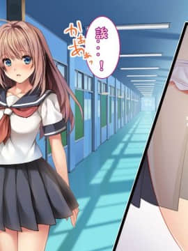 [ロシアン猫] Fall into… -幼馴染が寝取られる-[lavie个人汉化]_A-156