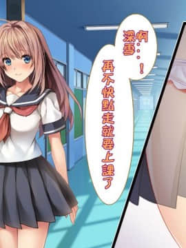 [ロシアン猫] Fall into… -幼馴染が寝取られる-[lavie个人汉化]_A-158