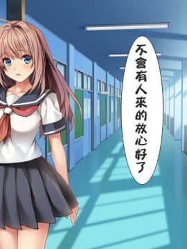 [ロシアン猫] Fall into… -幼馴染が寝取られる-[lavie个人汉化]_A-160