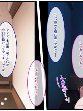 [あまい惑星] 305号室のオンナ～ようこそ、極太チンポに孕まされる運命の部屋へ～_a080