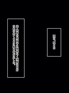 [あまい惑星] 305号室のオンナ～ようこそ、極太チンポに孕まされる運命の部屋へ～_a083