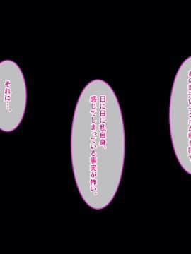 [あまい惑星] 305号室のオンナ～ようこそ、極太チンポに孕まされる運命の部屋へ～_a099