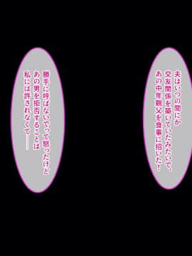 [あまい惑星] 305号室のオンナ～ようこそ、極太チンポに孕まされる運命の部屋へ～_a101
