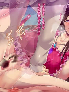 [ぴぱスタ (ぴぱ)] 年上で人妻でエッチな三十路前の従姉_a092