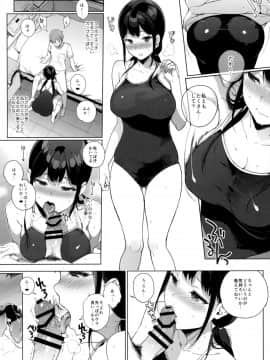 (サンクリ2019 Spring) [NANIMOSHINAI (笹森トモエ)] サキュバステードライフ総集編II (オリジナル_010