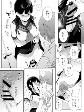 (サンクリ2019 Spring) [NANIMOSHINAI (笹森トモエ)] サキュバステードライフ総集編II (オリジナル_040