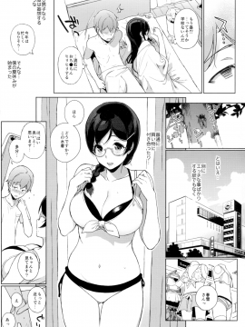 (サンクリ2019 Spring) [NANIMOSHINAI (笹森トモエ)] サキュバステードライフ総集編II (オリジナル_056