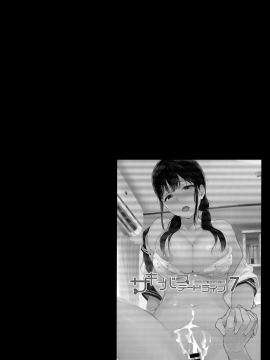 (サンクリ2019 Spring) [NANIMOSHINAI (笹森トモエ)] サキュバステードライフ総集編II (オリジナル_075