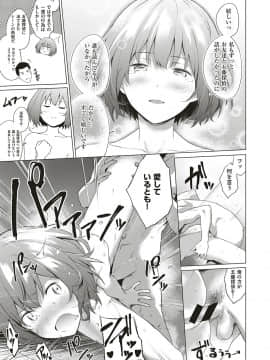 (成年コミック) [雑誌] COMIC ExE (コミック エグゼ) 18 [DL版_318