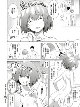 (成年コミック) [雑誌] COMIC ExE (コミック エグゼ) 18 [DL版_323