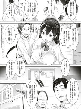 (成年コミック) [雑誌] COMIC ExE (コミック エグゼ) 18 [DL版_435