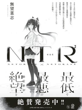 (成年コミック) [雑誌] COMIC ExE (コミック エグゼ) 18 [DL版_465