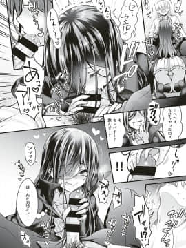 (成年コミック) [雑誌] COMIC ExE (コミック エグゼ) 18 [DL版_517