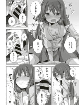 (成年コミック) [雑誌] COMIC ExE (コミック エグゼ) 18 [DL版_563