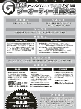 (成年コミック) [雑誌] COMIC ExE (コミック エグゼ) 18 [DL版_598