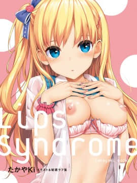 (成年コミック) [雑誌] COMIC ExE (コミック エグゼ) 18 [DL版_610