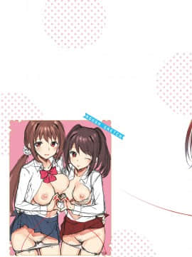 (成年コミック) [雑誌] COMIC ExE (コミック エグゼ) 18 [DL版_614