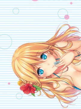 (成年コミック) [雑誌] COMIC ExE (コミック エグゼ) 18 [DL版_626