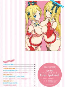 (成年コミック) [雑誌] COMIC ExE (コミック エグゼ) 18 [DL版_636