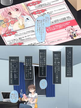 Mahou No Onaho - Neteru Ko Kaihatsu Ecchi_002