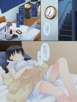 Mahou No Onaho - Neteru Ko Kaihatsu Ecchi_008