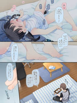 Mahou No Onaho - Neteru Ko Kaihatsu Ecchi_017